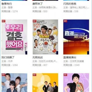 国产在线1024,揭秘国内热门视频平台的魅力与挑战