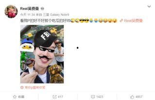 娱乐吃瓜路人,揭秘娱乐圈背后的故事与真相