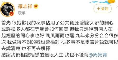 娱乐圈颠覆三观吃瓜